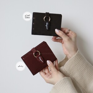 کیف پول و جاکارتی لوپی