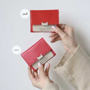 کیف پول و جاکارتی گوشک