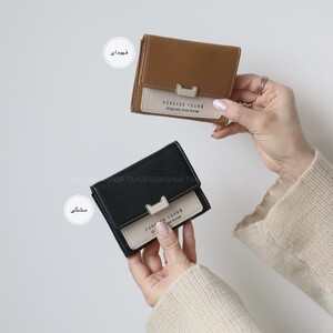 کیف پول و جاکارتی گوشک