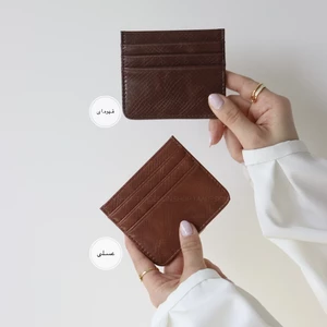 جاکارتی اسپرت مدل زرین