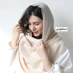 شال لبه دانتل مدل پیچک