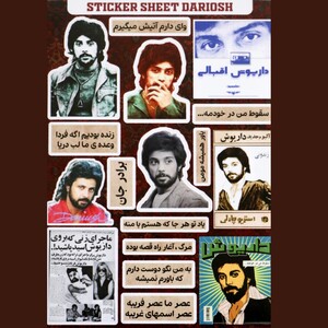 استیکر  پک کد3026