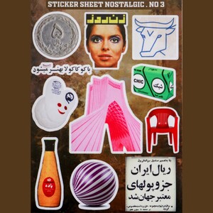 استیکر  پک کد 3028