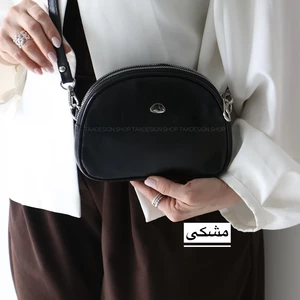 کیف زنانه دوشی  مدل آورا