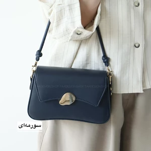 کیف   زنانه دوشی - دستی مدل ترلان