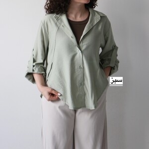 شومیز زنانه مدل فابرو