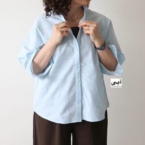 شومیز زنانه مدل افرا