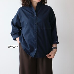 شومیز زنانه مدل افرا