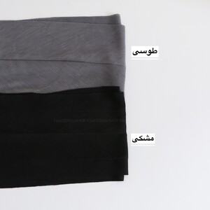 شال تیغ ماهی مدل مارانتا