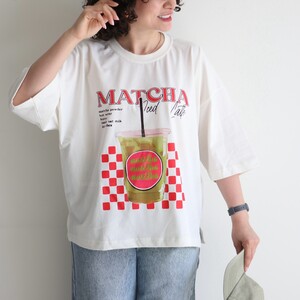 تیشرت matcha کد 6054