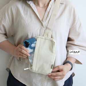 بادی بگ اسپرت مدل نایومی