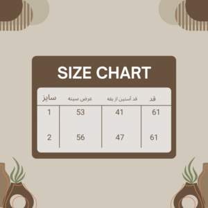 تیشرت صدف کد 6067