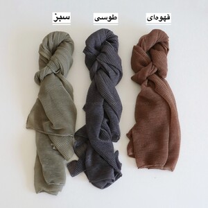 شال پلیسه شاینی  مدل لادن