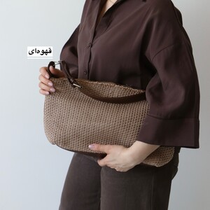 کیف زنانه بزرگ مدل صوفیا رافیا