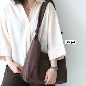 کیف بزرگ دانشجویی  رومال کتان مدل 7561031