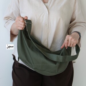 بادی بگ اسپرت  مارتین مدل 7561037