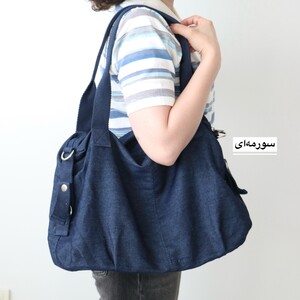 کیف زنانه بزرگ مدل آوا کتان
