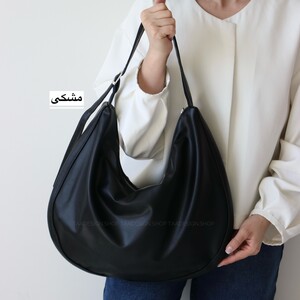 کیف زنانه بزرگ مدل کاتوشیا