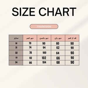 شلوار جین زنانه بالنی 1109