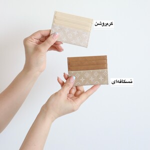 جاکارتی اسپرت  کد 1306