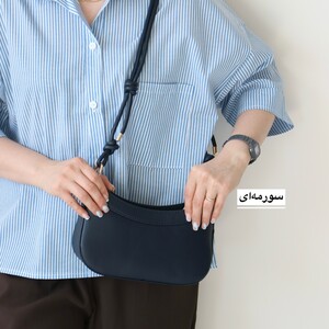 کیف زنانه دوشی مدل ایوان