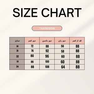 شلوار جین زنانه بگ 1112