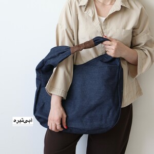 کیف زنانه بزرگ مدل دایان کتان