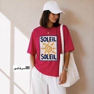 تیشرت باکسی  چاپی کد 6110