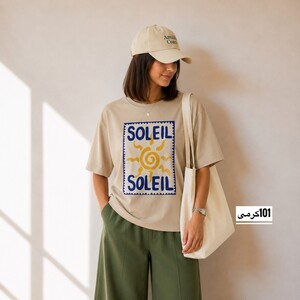 تیشرت باکسی  چاپی کد 6110