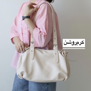 کیف زنانه بزرگ مدل آکوا