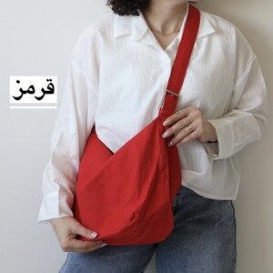 کیف بزرگ زنانه مدل آذرین کتان