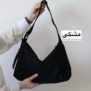 کیف بزرگ زنانه مدل آذرین کتان