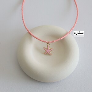 گردنبند زنانه مدل Ne1411