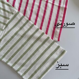 تیشرت لانگ باکسی راه راه کد 6081