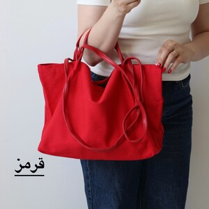 کیف زنانه  بزرگ مدل تاکین کتان