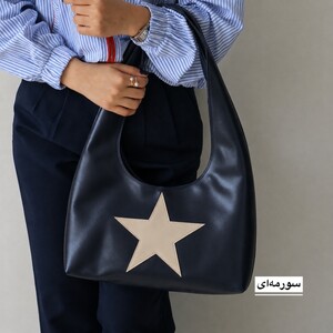 کیف زنانه دوشی مدل استارلین