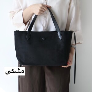 کیف زنانه بزرگ مدل ژوراک جیر