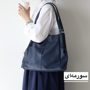 کیف زنانه بزرگ  گادوین مدل 7819982
