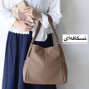 کیف زنانه بزرگ مدل گادوین