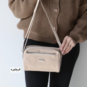 کیف زنانه دوشی مدل نالا