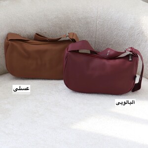 کیف زنانه دوشی مدل میا