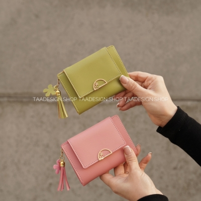 کیف پول و جاکارتی لیلیان