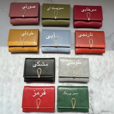 کیف پول و جاکارتی قطره