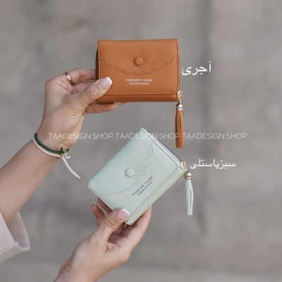 کیف پول و جاکارتی باتیک