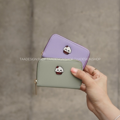 جاکارتی سوییت