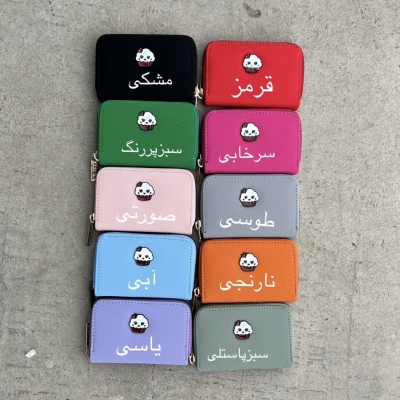 جاکارتی سوییت