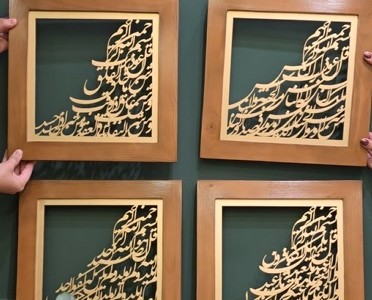 تابلو چهار قل