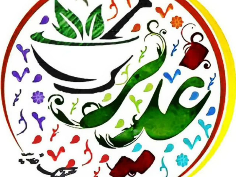 غدیر