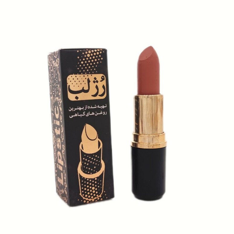 رژلب رولی پوکه طلایی نیکا (قهوه ای نسکافه ای کد 028)