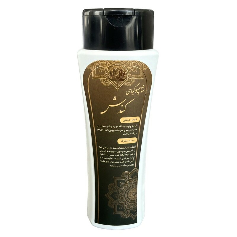 شامپو گیاهی کندش اکسیر دکتر خیراندیش (300 گرم)